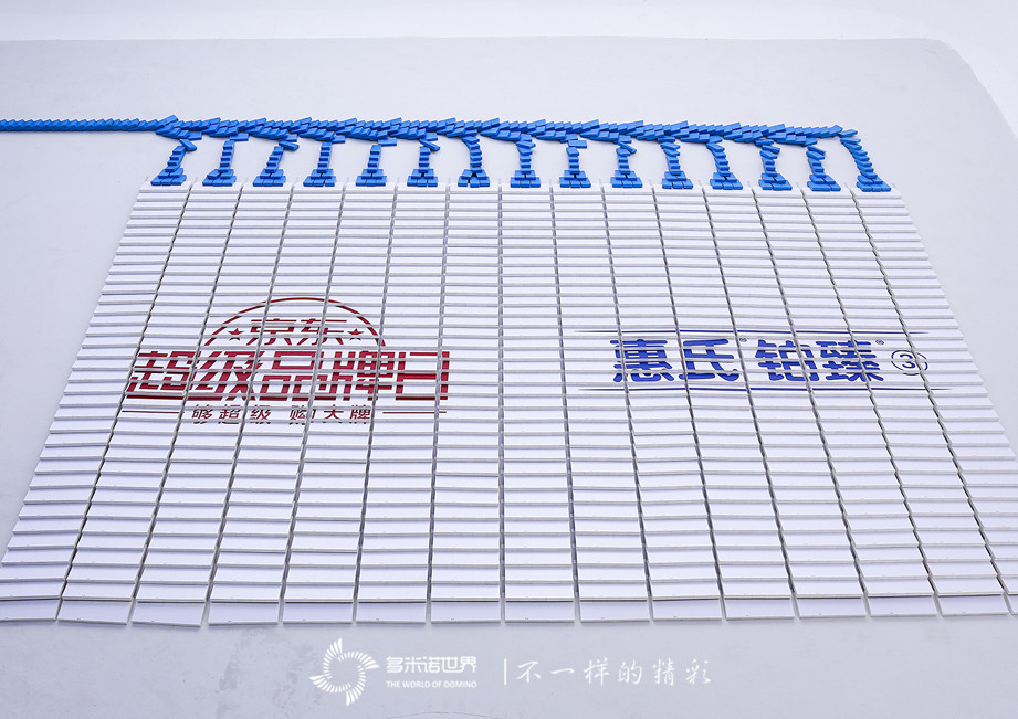 萌娃推動多米諾，迎接“惠氏鉑臻京東超級品牌日”