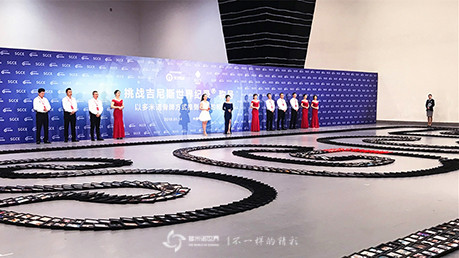 以多米諾形式推到最多的相框吉尼斯世界紀(jì)錄