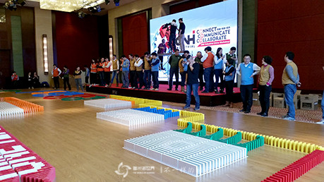 CNHI年會多米諾團隊大挑戰(zhàn)