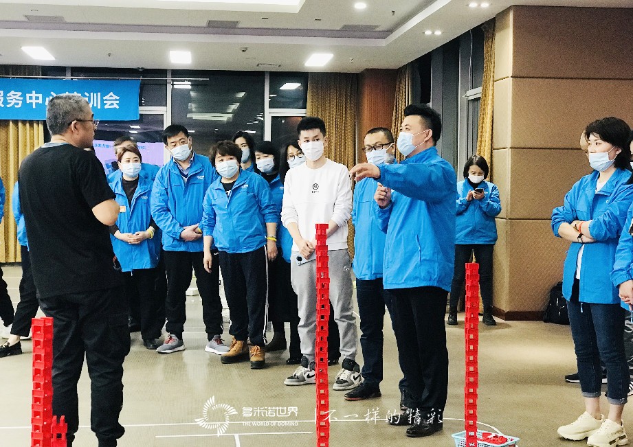 艾多美華北區(qū)域服務(wù)中心培訓(xùn)會多米諾團(tuán)隊(duì)大挑戰(zhàn)