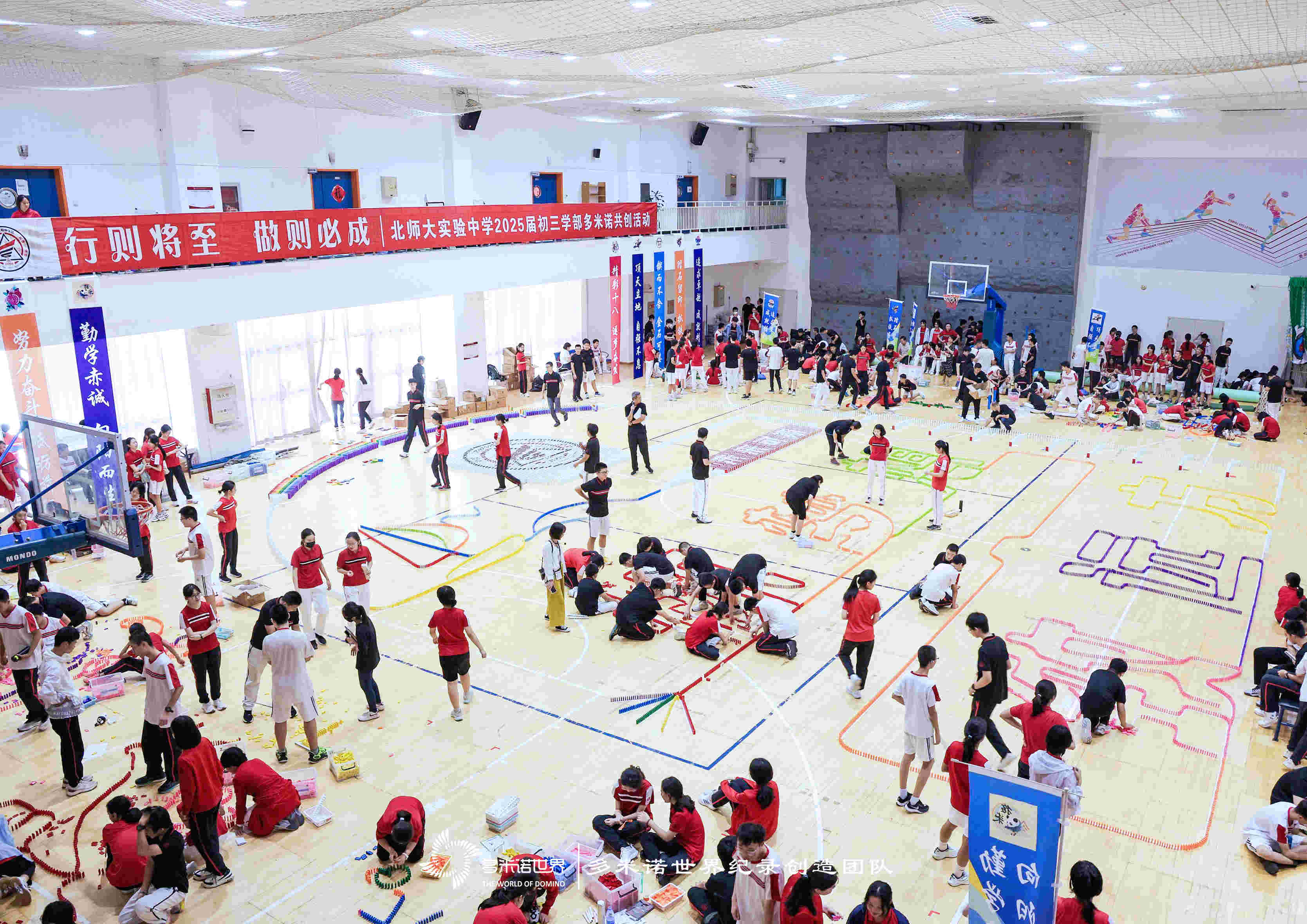 “行則將至 做則必成” ——北師大附屬實(shí)驗(yàn)中學(xué)初三年級(jí)多米諾共創(chuàng)